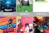国产超91,引领科技潮流的国产之光